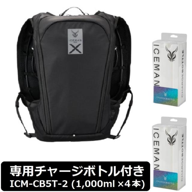 アイスマンベスト5個 水冷服 水冷ベスト ICMP2-BLV-SET アイスマンベスト5個 水冷服 水冷ベスト ICMP2-BLV-SET 【公式通販】