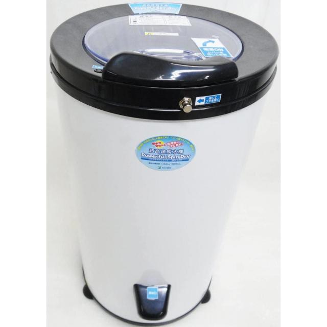 アルミス(ALUMIS) 超高速脱水機パワフルスピンドライ『PowefulSpinDry