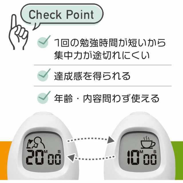 在庫有・即納】ドリテック Study egg「スタディエッグ」ホワイト T-601 学習タイマー 時計 アラーム機能の通販はau PAY マーケット  - ダイユーエイト.com | au PAY マーケット－通販サイト