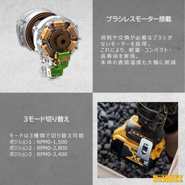 デウォルト(DEWALT) 18V ブラシレス インパクトドライバー 5.0Ahバッテリー2個 充電器 TSTAKキットボックス付き DCF845P2T_4