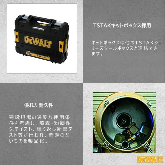 デウォルト(DEWALT) 18V ブラシレス インパクトドライバー 5.0Ahバッテリー2個 充電器 TSTAKキットボックス付き DCF845P2T_5