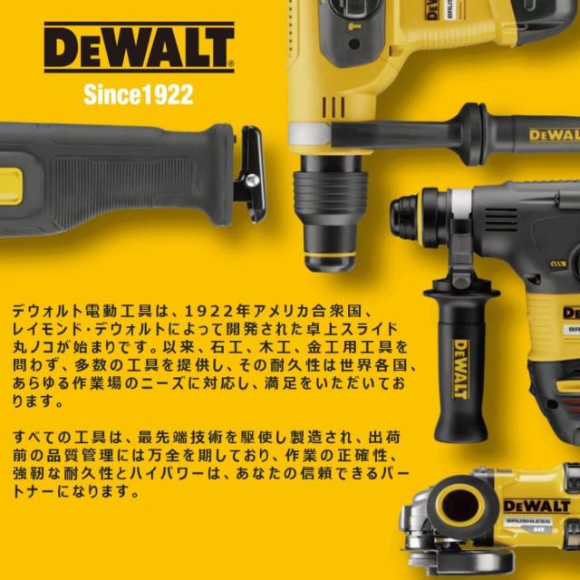 デウォルト(DEWALT) 18V ブラシレス インパクトドライバー 5.0Ahバッテリー2個 充電器 TSTAKキットボックス付き DCF845P2T_6