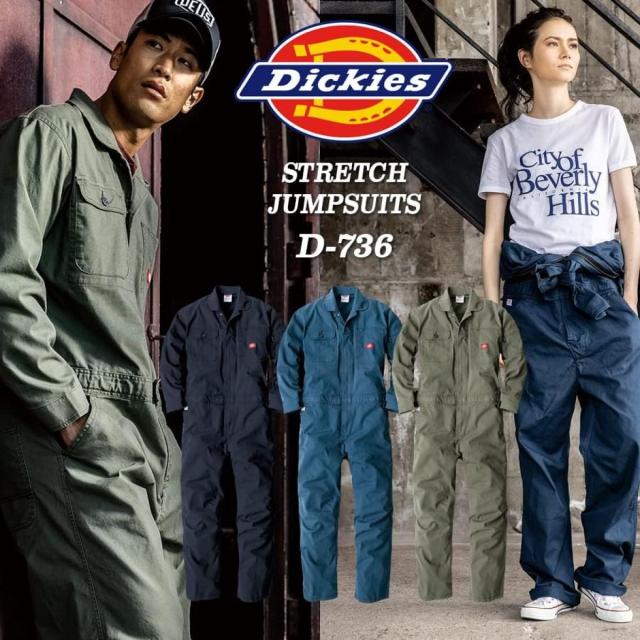 Dickies (ディッキーズ) ストレッチオックスツナギ ネイビー LLサイズ
