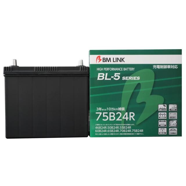 BM LINK BL-5 Series 75B24R 自動車用充電制御車対応バッテリー BL-5シリーズ