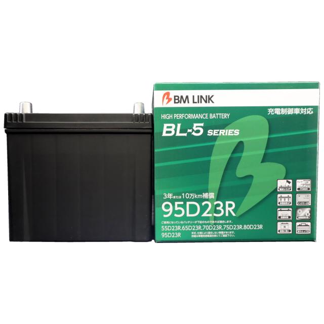 BM LINK BL-5 Series 95D23R 自動車用充電制御車対応バッテリー BL-5シリーズ