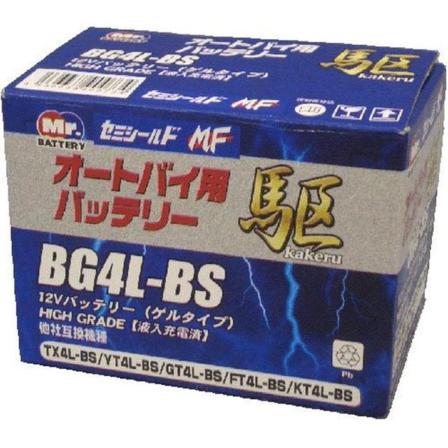 ブロード 駆 カケル オートバイ用 バッテリー BG4L-BS