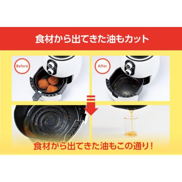 在庫有・即納】ショップジャパン カラットフライヤー KRFWS01 油なし