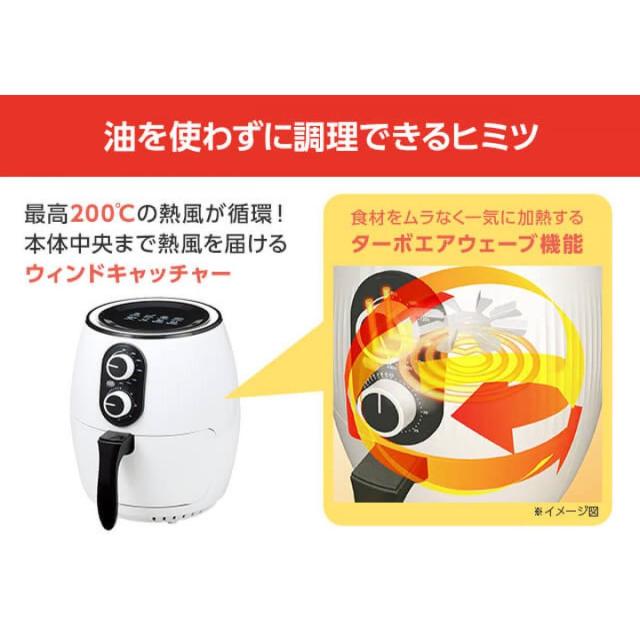 在庫有・即納】ショップジャパン カラットフライヤー KRFWS01 油なし