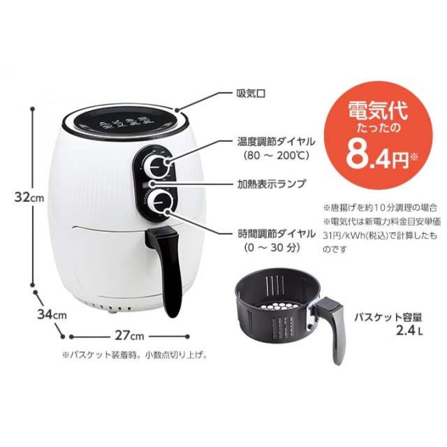 ショップジャパン カラットフライヤー KRFWS01 油なし 脂肪分カット 在庫有・即納】ショップジャパン カラットフライヤー KRFWS01 油なし