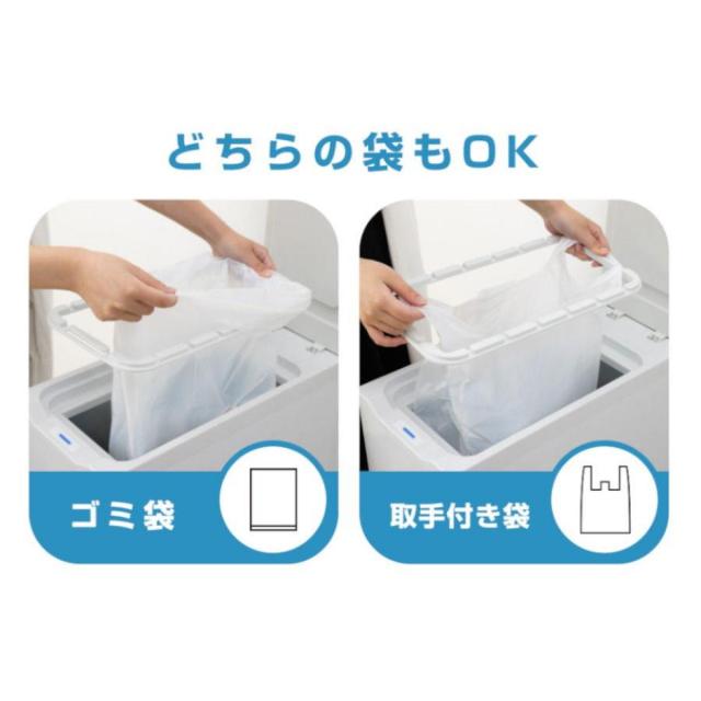 吉井電気 Coconir ココニル におわんポイ 冷凍ごみ箱 20L CCN-FTB20(WH 