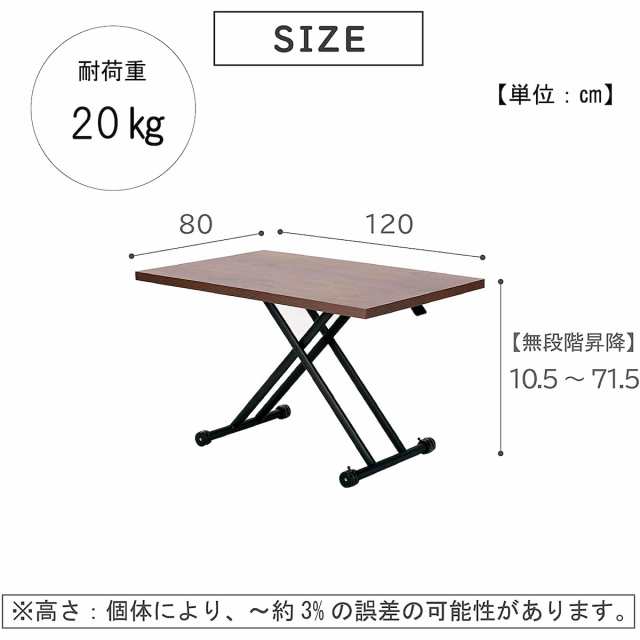 【在庫有・即納】武田コーポレーション ガス圧昇降式テーブル オーク ×白 T7-GDT120NA  無段階高さ調整/折りたたみ式/キャスター付き/ヴ｜au PAY マーケット