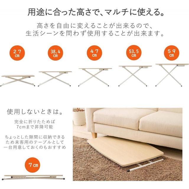 【在庫有・即納】 武田コーポレーション ビンテージ調 昇降できるマルチテーブル 90×60×59 VNA ビンテージナチュラル 昇降式_3