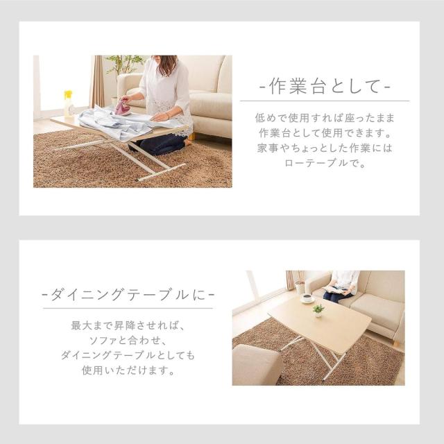【在庫有・即納】 武田コーポレーション ビンテージ調 昇降できるマルチテーブル 90×60×59 VNA ビンテージナチュラル 昇降式_6