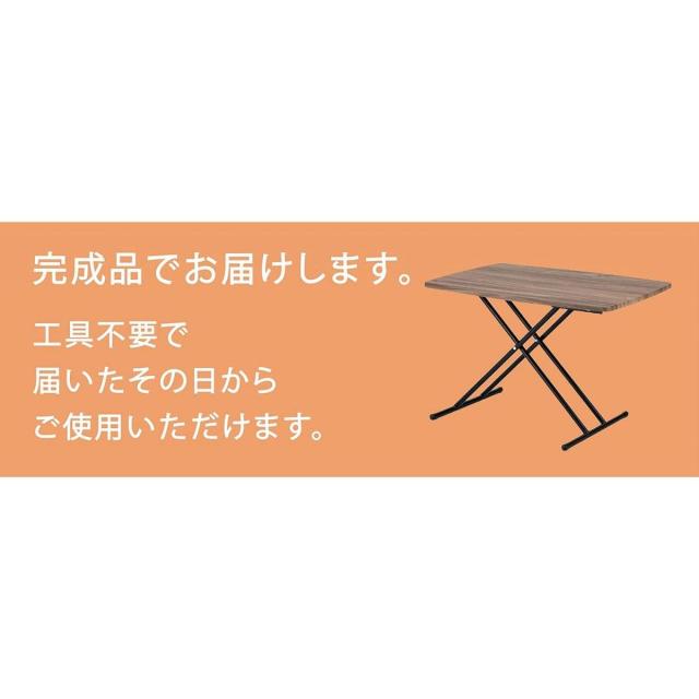 【在庫有・即納】 武田コーポレーション ビンテージ調 昇降できるマルチテーブル 90×60×59 VNA ビンテージナチュラル 昇降式_7
