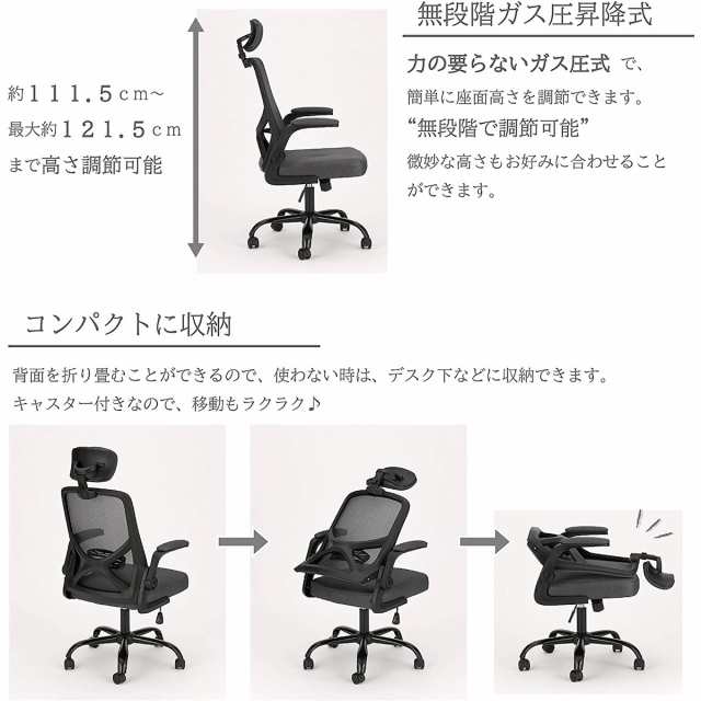 武田コーポレーション ワークデザインチェア A0-HO62DGRY ダークグレー