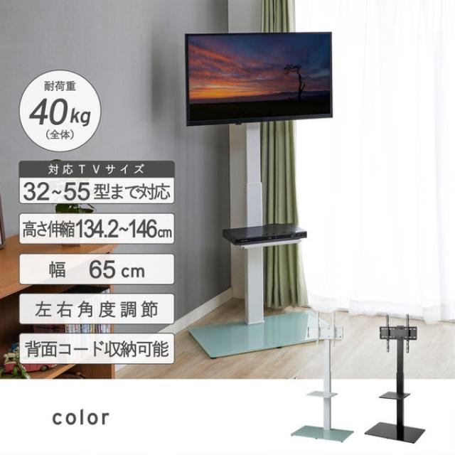 武田コーポレーション 壁寄せＴＶスタンド N1-KTVL65BK　32〜55型対応/液晶テレビ/角度調節/高さ調節_2