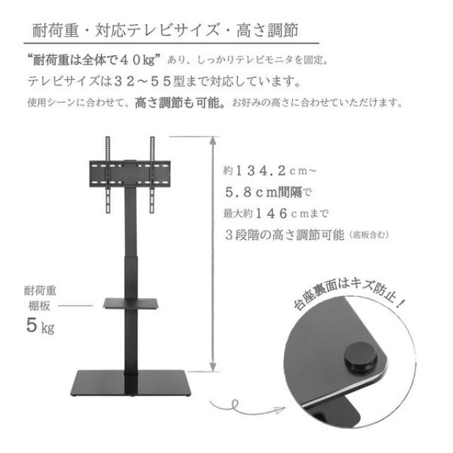 武田コーポレーション 壁寄せＴＶスタンド N1-KTVL65BK　32〜55型対応/液晶テレビ/角度調節/高さ調節_3