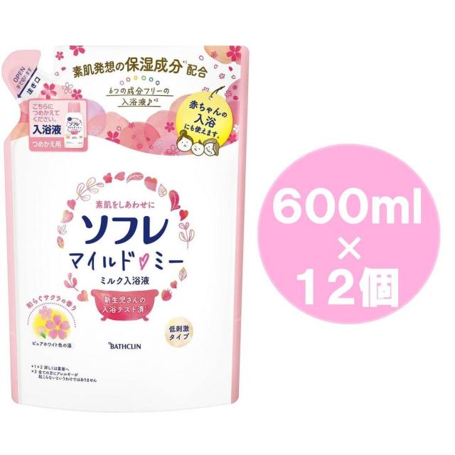 【まとめ買い】バスクリン　ソフレ　マイルド・ミー　ミルク入浴液　和らぐサクラの香り　つめかえ用　６００ｍｌ×１２個