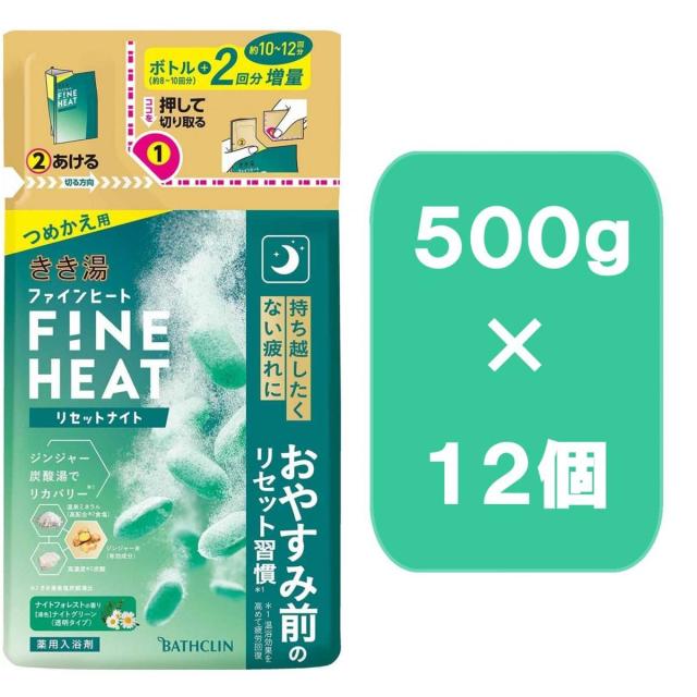 【まとめ買い】バスクリン　きき湯ファインヒート　リセットナイト リラックス＆樹木の香り 詰替 500g×12　 詰替用