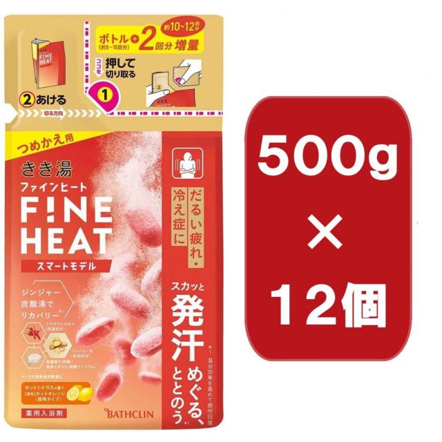 【まとめ買い】バスクリン　きき湯ファインヒート　スマートモデル　つめかえ用　ホットシトラス 500g ×12個