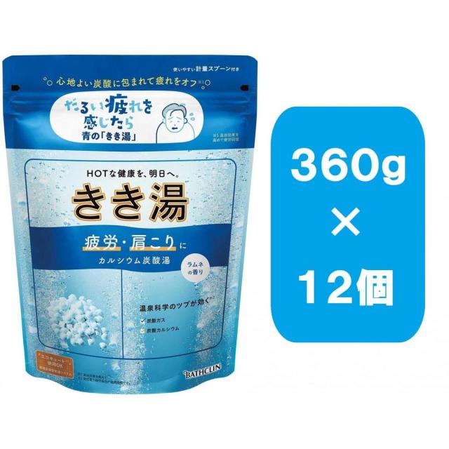 【まとめ買い】バスクリン　きき湯　カルシウム炭酸湯　ラムネの香り ３６０g（約１２回分）×１２個