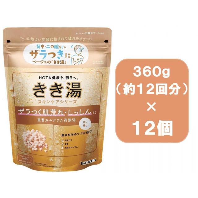 【まとめ買い】バスクリン　きき湯　重曹カルシウム炭酸湯　花の香り ３６０ｇ（約１２回分）×１２個　薬用入浴剤