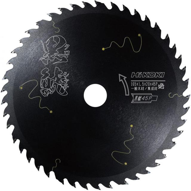 HiKOKI(ハイコーキ)   クロシャチ 黒シャチ 黒鯱 黒鯱チップソー165mm×45P 1枚　丸のこ用チップソー 集成材・一般木材用