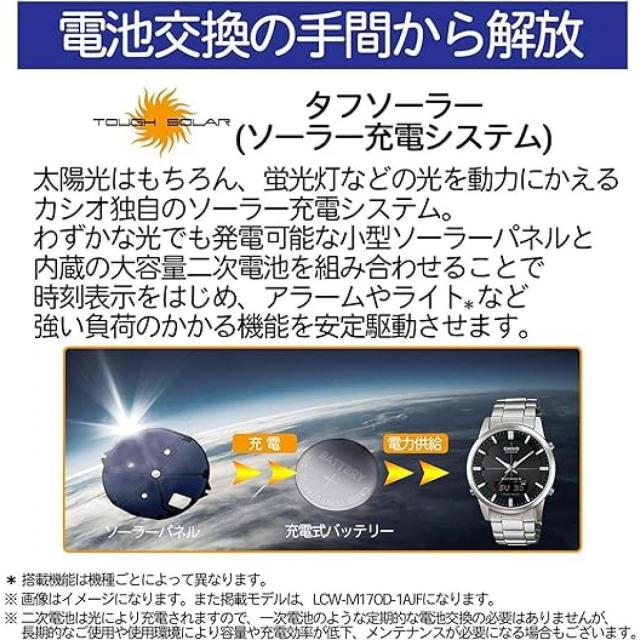 自分でバンド調整可/置き時計セット (国内正規品) CASIO ウェーブセプター ソーラー電波時計 LWA-M141D-1AJF＆DQD-805J-8JF 電波/ブラック/ステンレス/新品 自分でバンド調整可⁄置き時計セット国内正規品CASIO
