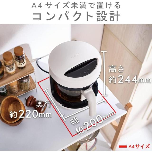 エレコム コンベクションオーブン ポット型 2L 電気フライヤー LiFERE