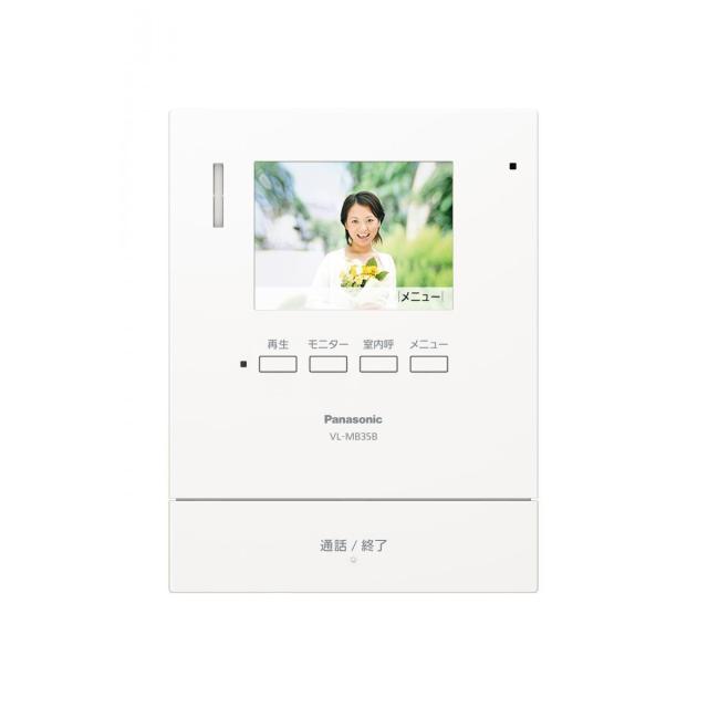 【在庫有・即納】パナソニック 3.5型カラー液晶 テレビドアホン VLB35BLG インターホン ドアホン TVドアホン Panasonic_1