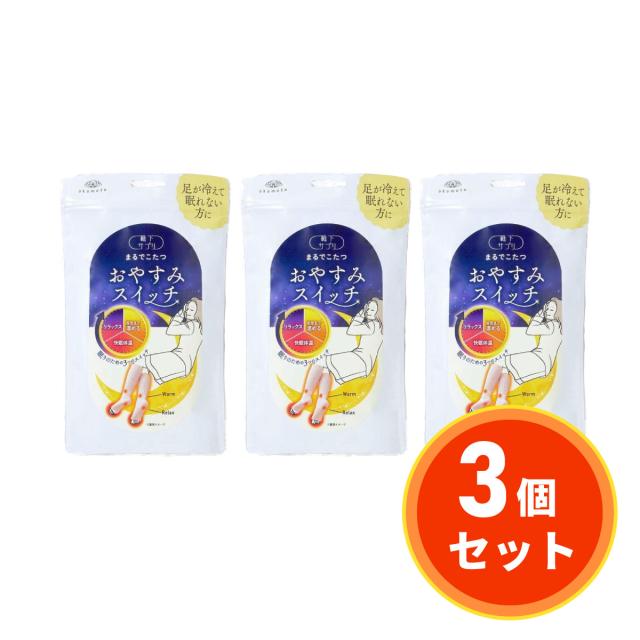 靴下サプリ まるでこたつ おやすみスイッチ 22〜25cm ラベンダー 1足入