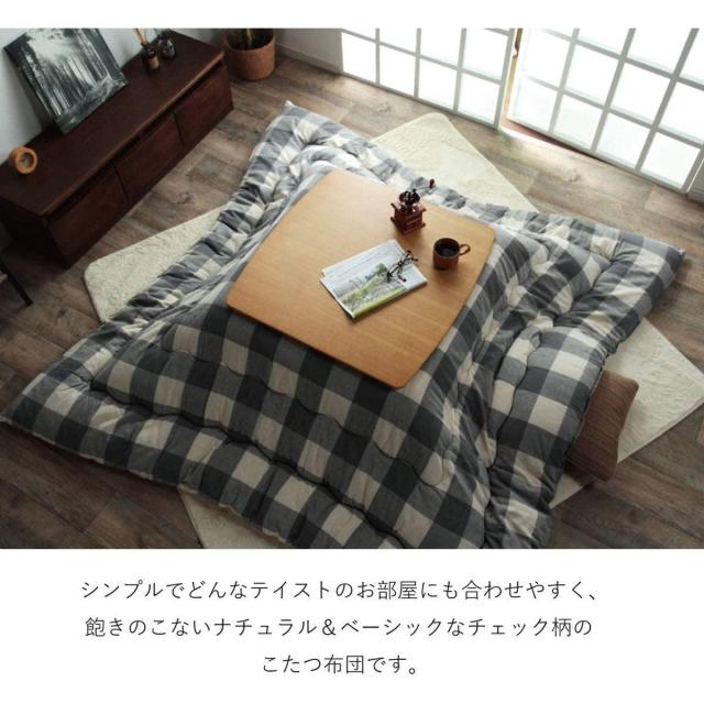 i】【代引不可】 イケヒコ こたつ布団 正方形 205×205cm オーブ