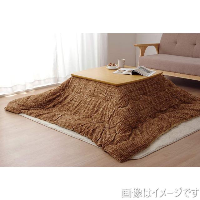 【i】【代引不可】イケヒコ こたつ掛けふとん 長方形 ノート ベージュ 約190×240cm #6822219【北海道・沖縄・離島不可】