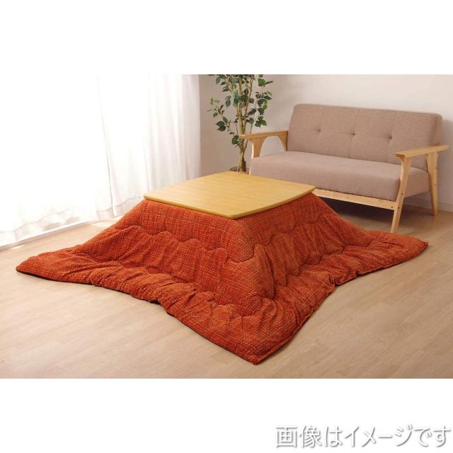 【i】【代引不可】イケヒコ こたつ掛けふとん 長方形 ノート オレンジ 約190×240cm #6832819【北海道・沖縄・離島不可】の通販は 7,291円