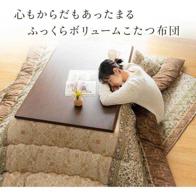 【I】【代引不可】イケヒコ こたつ 掛け ふとん レイエル グリーン 長方形 205×285cmこたつ布団 エレガンス 日本製 ボリューム 【北海道・沖縄・離島不可】_1