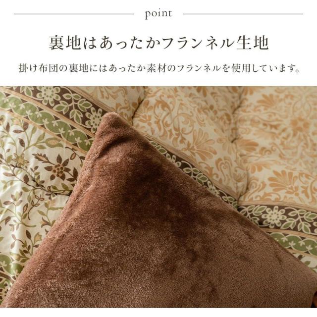 【I】【代引不可】イケヒコ こたつ 掛け ふとん レイエル グリーン 長方形 205×285cmこたつ布団 エレガンス 日本製 ボリューム 【北海道・沖縄・離島不可】_4