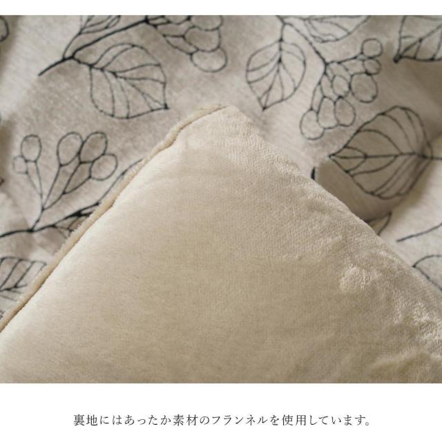 【I】【代引不可】イケヒコ こたつ 掛け布団 ブラン アイボリー 205×205cm 正方形 シンプル 北欧柄 こたつ布団 コタツ布団【北海道・沖縄・離島不可】_5