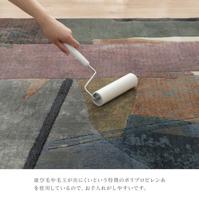 【I】【代引不可】 イケヒコ ラグ カーペット ウィルトン織り スピネル 約200×250cm ホットカーペット対応 デザイン 床暖房対応【北海道・沖縄・離島不可】