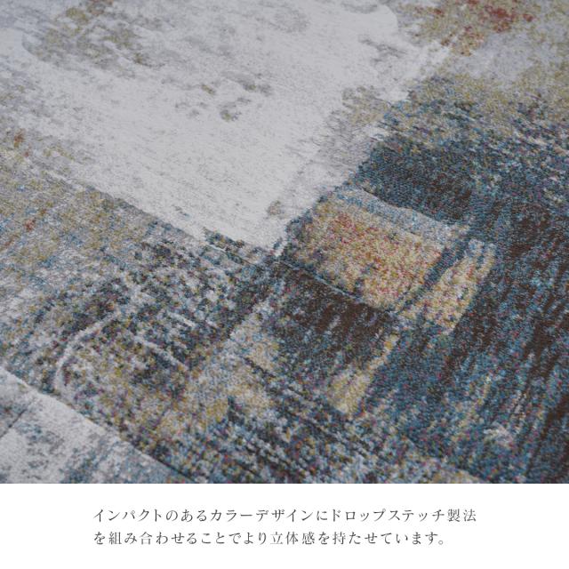【I】【代引不可】 イケヒコ ラグ カーペット ウィルトン織 マルセイユ 約200×250cm ホットカーペット対応 デザイン 床暖房対応【北海道・沖縄・離島不可】