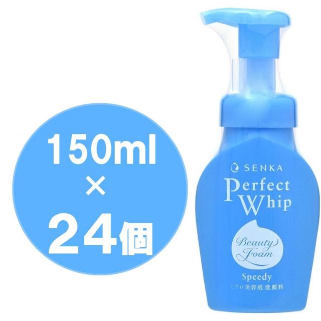 【まとめ買い】ファイントゥディ　センカ　パーフェクトホイップ　スピーディー  150ｍｌ×24個