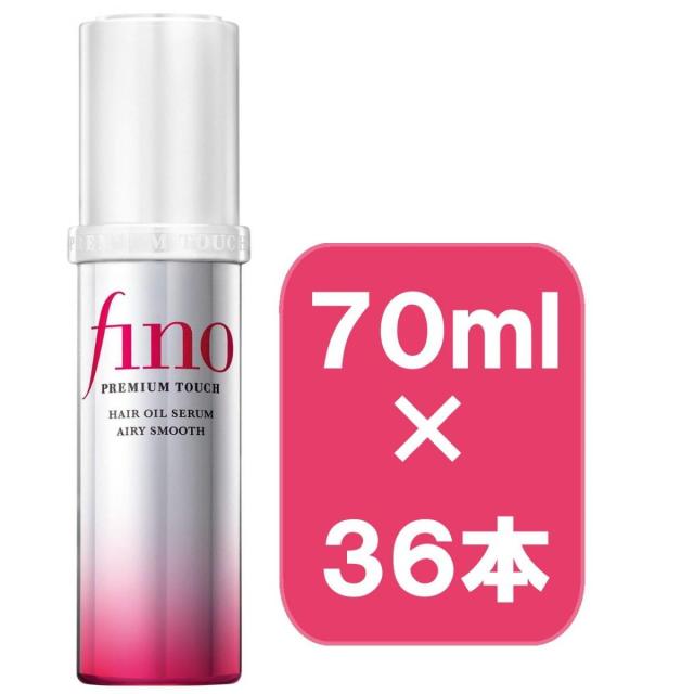 まとめ買い】ファイントゥデイ フィーノ プレミアムタッチ 浸透美容液