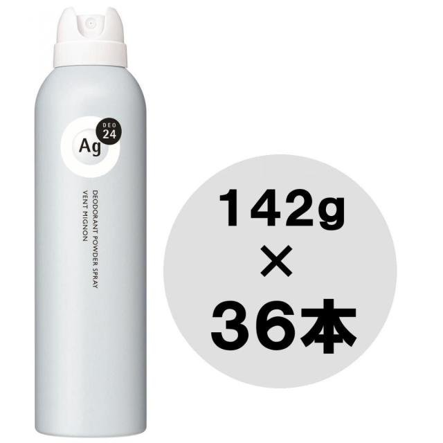 【まとめ買い】ファイントゥデイ エージーデオ２４　デオドラントスプレー　ヴァン　ミニョン　142ｇ×36本