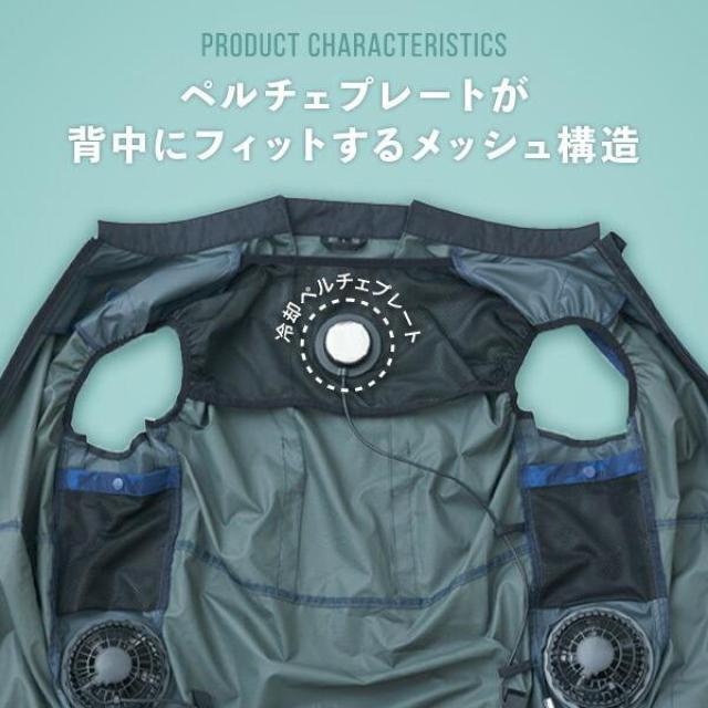 【在庫有・即納】山善 空調ウェア ペルチェ搭載 KAZEfit ベスト フルセット LLサイズ KF2SV2+P-LL ファン付 10000mAh 熱中症対策 空調 作業服
