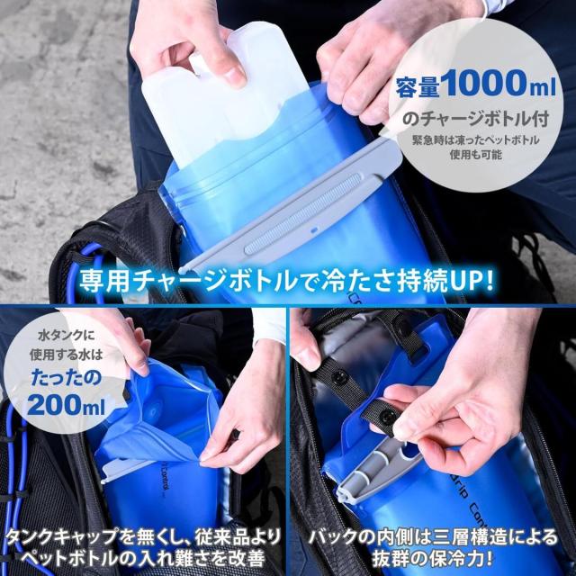 【在庫有・即納】YAMAZEN 水冷服 DIRECT COOL PRO 水冷式ウェア バッテリー付き フルセット ブラック DC-B04Se（B）夏 猛暑 対策 作業服 作業着