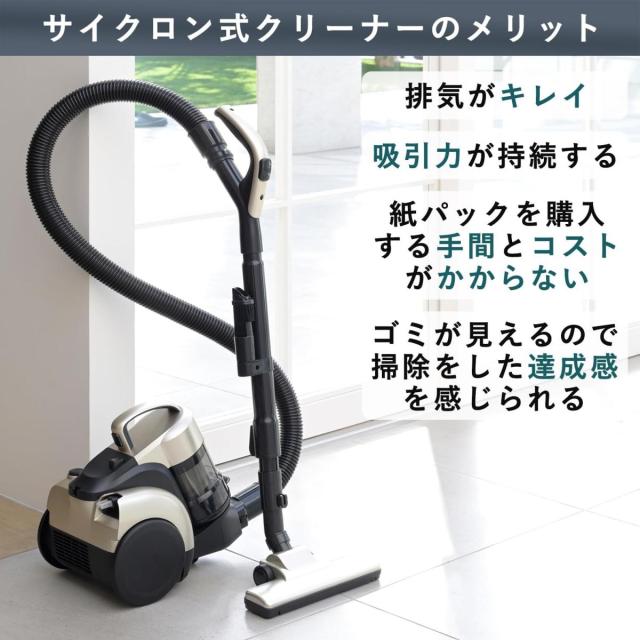 在庫有・即納】[山善] 掃除機 サイクロン クリーナー キャニスター掃除 