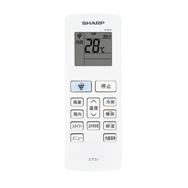 【在庫有・即納】SHARP S-DGシリーズ スタンダードエアコン 8畳用 AY-S25DG-Wプラズマクラスター_3