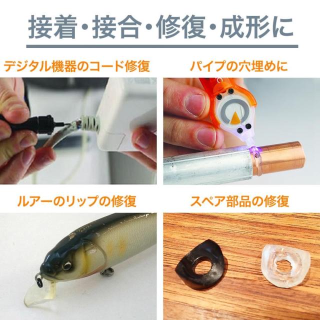 【在庫有・即納】まとめ買い BONDIC UVライトで固まる液体プラスチック スターターキット BD-SKCJ ＋1本リフィル付き(計2本)×50セット_5