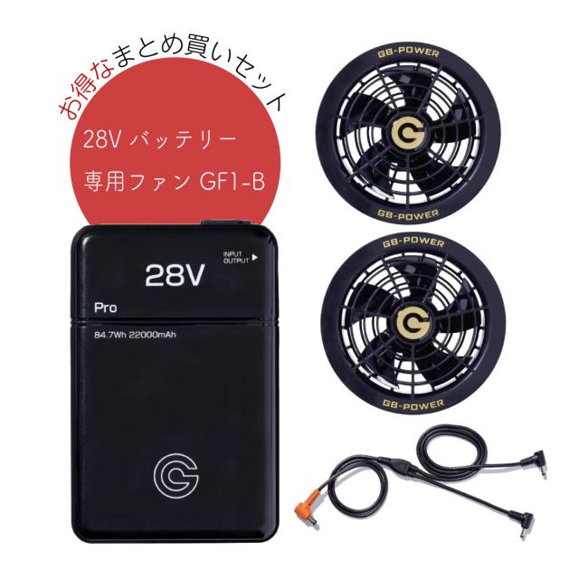 elemai] 2025年革新モデル フアン付きベスト48V高電圧出力 遮熱-15