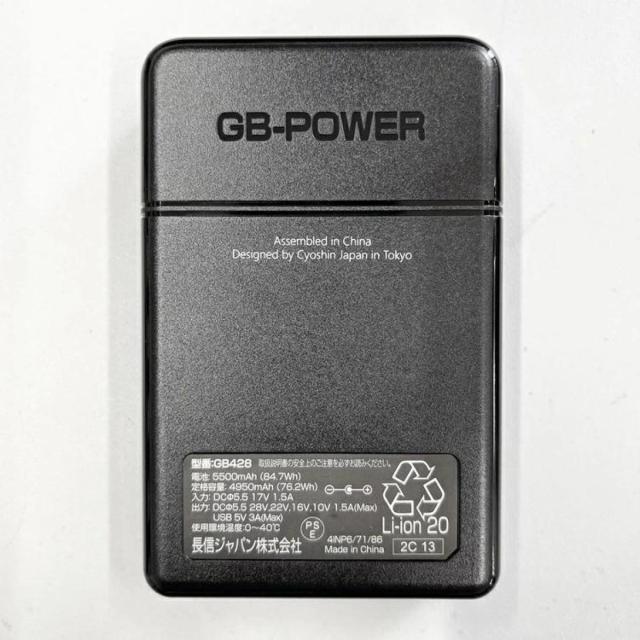 【在庫有・即納】 【バッテリー＋ファンセット】長信ジャパン GB-POWER ファン付きベスト用 28Vバッテリー GB428 & 空調ウェア用 28V 専用ファン GF1-SB