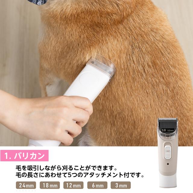 在庫有・即納】Micol ペット用バリカンクリーナー BCP-007